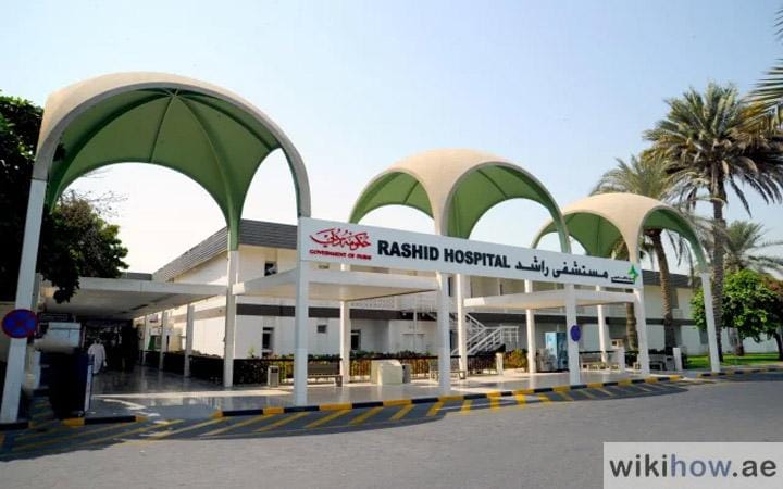 Rashid Hospital